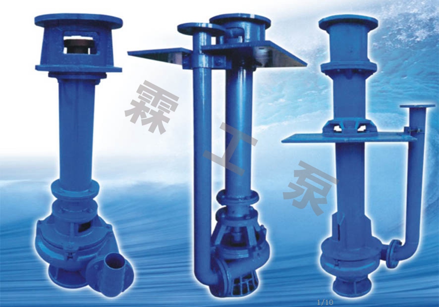 液下渣浆泵